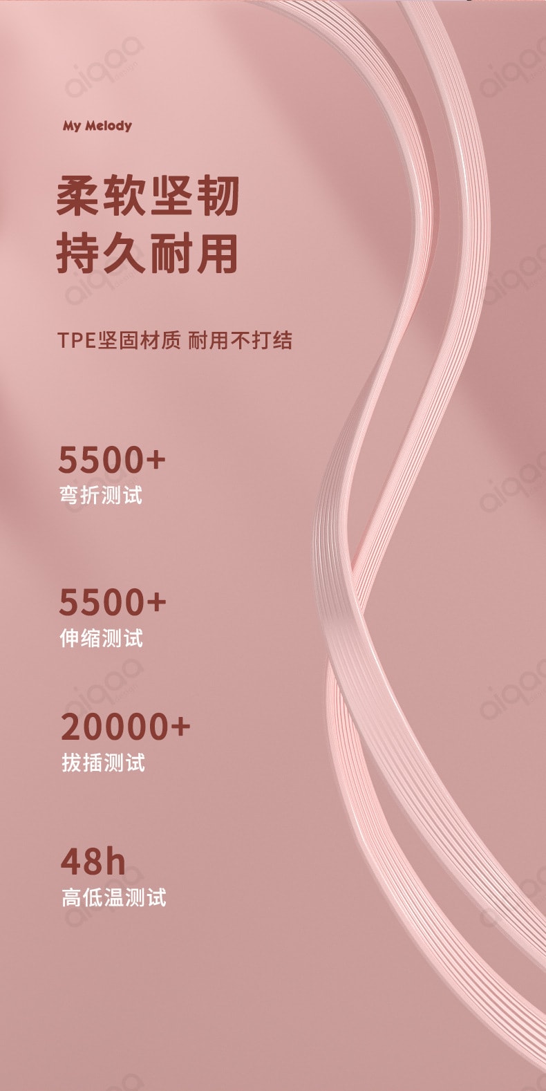 【中国直邮】三丽鸥  100W三合一伸缩数据线 一拖三超级快充5A适用于苹果充电线安卓  大耳狗