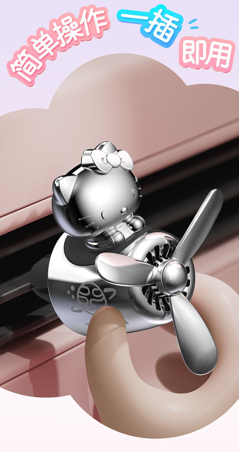【中国直邮】Hellokitty  小飞机新款车载香薰摆件汽车车内香水卡通女生  2代银色