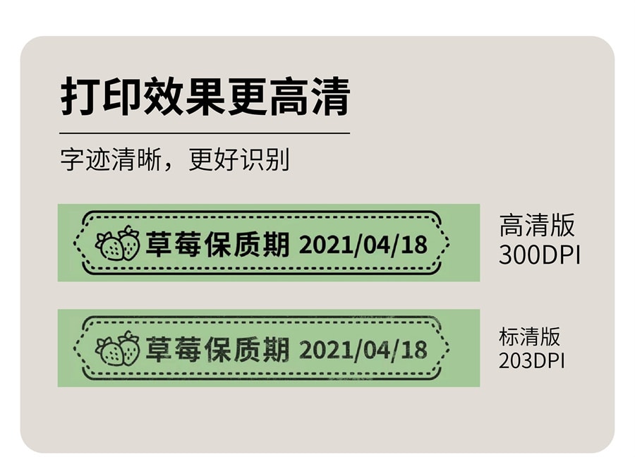 【中国直邮】井井标记   标签打印机元气mini家用智能热敏迷你小型不干胶自粘防水贴纸打印机   基础款 奶霜白