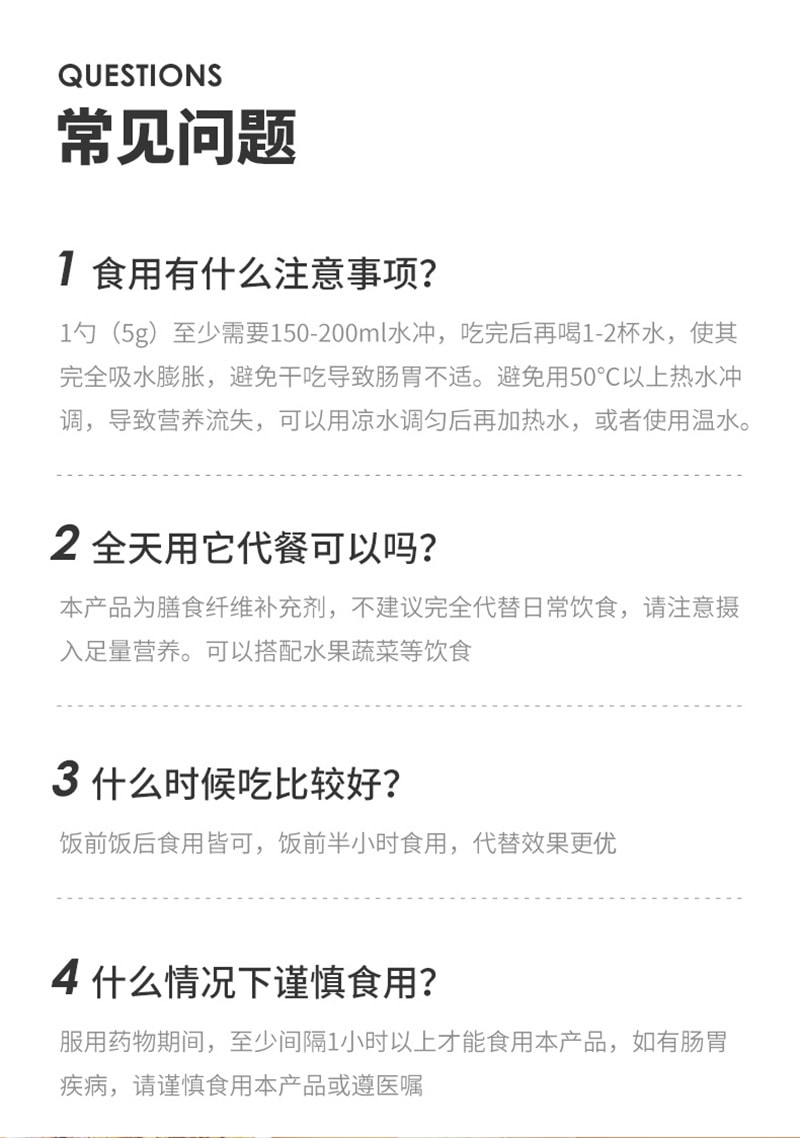 【中国直邮】昔日印象 低卡全洋车前壳200g/瓶车前子壳膳食纤维生酮(洋车前子壳和圆苞车前子壳是本款产品不同叫法)
