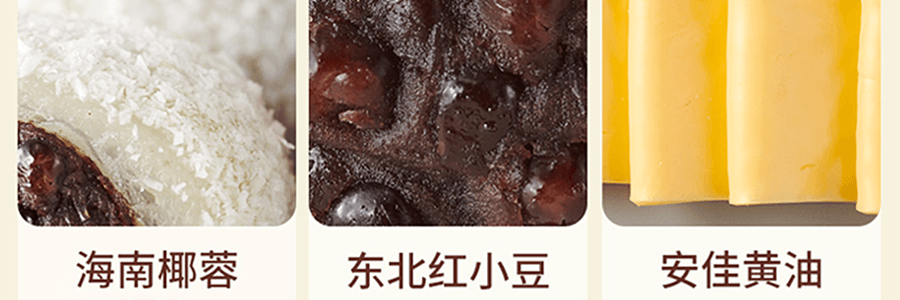 【驚爆美味】五芳齋 可可芋泥糯團 新鮮出爐 45天短保 4枚入