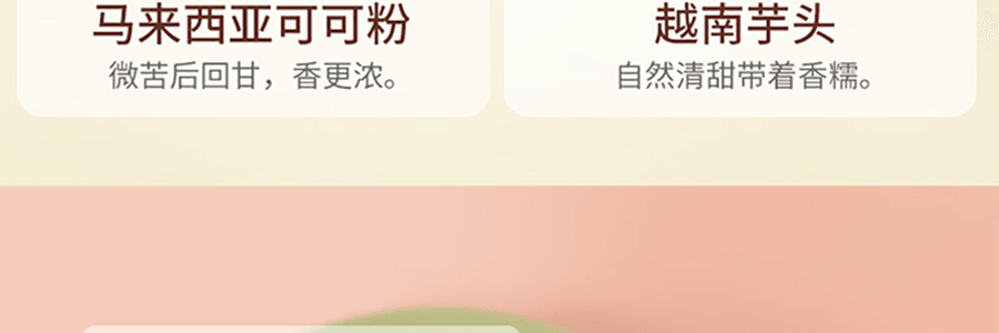 【驚爆美味】五芳齋 可可芋泥糯團 新鮮出爐 45天短保 4枚入