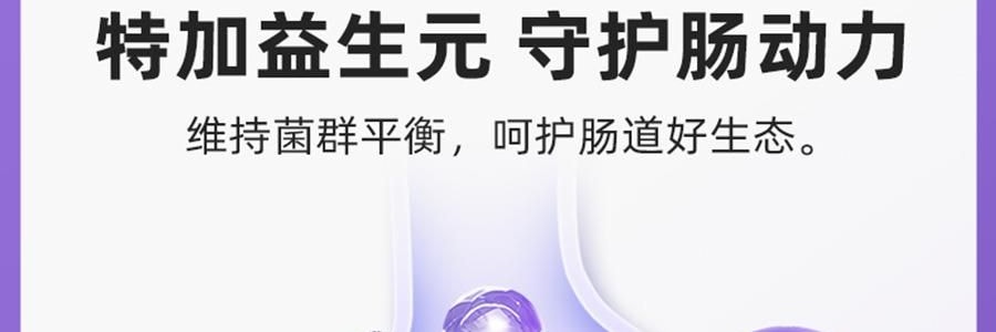 李良濟 西梅暢輕膏 西梅飲 益生元火麻仁鬱李仁膳食纖維 10g*16袋入 維持菌叢平衡 非遺留製 0蔗糖0香精0防腐劑【嗨吃救星】