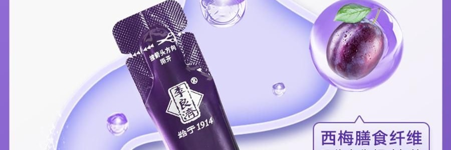 李良濟 西梅暢輕膏 西梅飲 益生元火麻仁鬱李仁膳食纖維 10g*16袋入 維持菌叢平衡 非遺留製 0蔗糖0香精0防腐劑【嗨吃救星】
