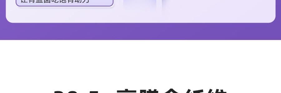 李良濟 西梅暢輕膏 西梅飲 益生元火麻仁鬱李仁膳食纖維 10g*16袋入 維持菌叢平衡 非遺留製 0蔗糖0香精0防腐劑【嗨吃救星】