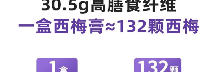 李良濟 西梅暢輕膏 西梅飲 益生元火麻仁鬱李仁膳食纖維 10g*16袋入 維持菌叢平衡 非遺留製 0蔗糖0香精0防腐劑【嗨吃救星】