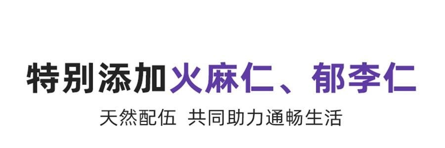 李良濟 西梅暢輕膏 西梅飲 益生元火麻仁鬱李仁膳食纖維 10g*16袋入 維持菌叢平衡 非遺留製 0蔗糖0香精0防腐劑【嗨吃救星】
