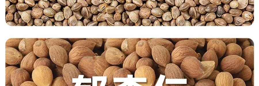 李良濟 西梅暢輕膏 西梅飲 益生元火麻仁鬱李仁膳食纖維 10g*16袋入 維持菌叢平衡 非遺留製 0蔗糖0香精0防腐劑【嗨吃救星】