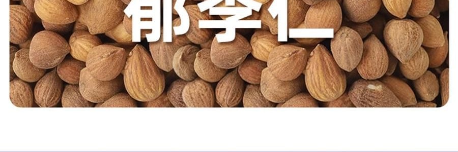 李良濟 西梅暢輕膏 西梅飲 益生元火麻仁鬱李仁膳食纖維 10g*16袋入 維持菌叢平衡 非遺留製 0蔗糖0香精0防腐劑【嗨吃救星】