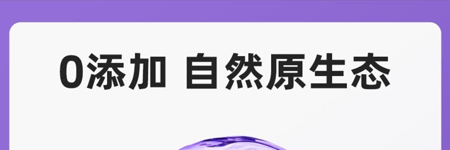 李良濟 西梅暢輕膏 西梅飲 益生元火麻仁鬱李仁膳食纖維 10g*16袋入 維持菌叢平衡 非遺留製 0蔗糖0香精0防腐劑【嗨吃救星】