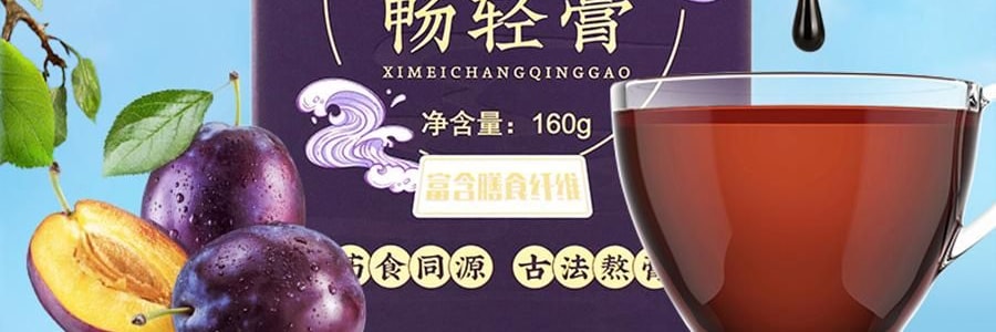 李良濟 西梅暢輕膏 西梅飲 益生元火麻仁鬱李仁膳食纖維 10g*16袋入 維持菌叢平衡 非遺留製 0蔗糖0香精0防腐劑【嗨吃救星】