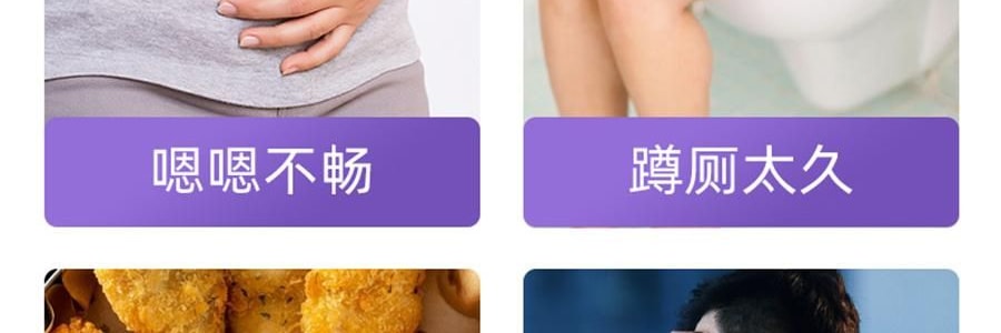 李良濟 西梅暢輕膏 西梅飲 益生元火麻仁鬱李仁膳食纖維 10g*16袋入 維持菌叢平衡 非遺留製 0蔗糖0香精0防腐劑【嗨吃救星】