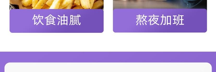 李良濟 西梅暢輕膏 西梅飲 益生元火麻仁鬱李仁膳食纖維 10g*16袋入 維持菌叢平衡 非遺留製 0蔗糖0香精0防腐劑【嗨吃救星】