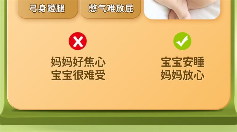 北京同仁堂 婴儿小儿胀气贴新生防胀气肠绞痛二月闹排气宝宝保健贴足贴 8贴/盒