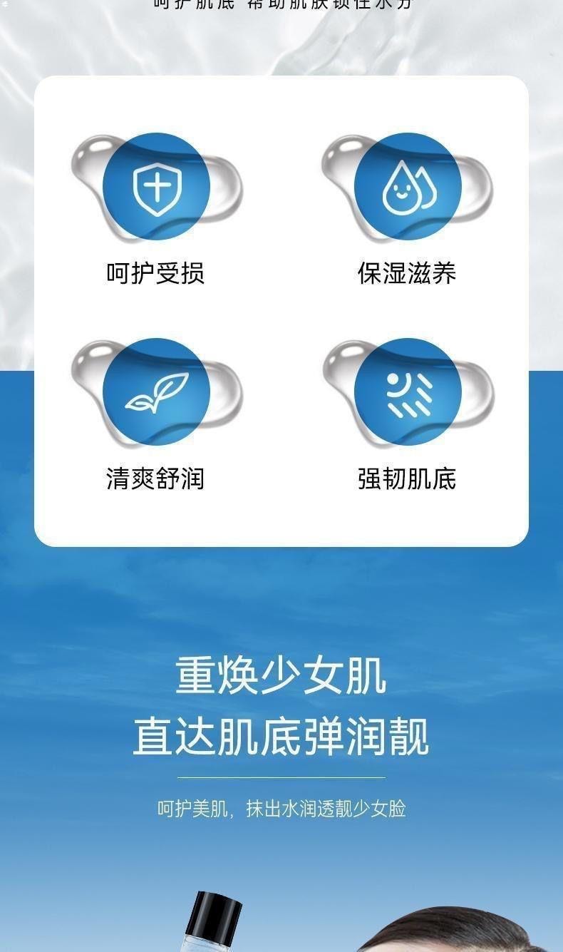 【中国直邮】 伊渼雅 新版升级 维生素e护肤甘油 脸部保湿妆前补水 120ml/瓶 (小红书种草推荐)