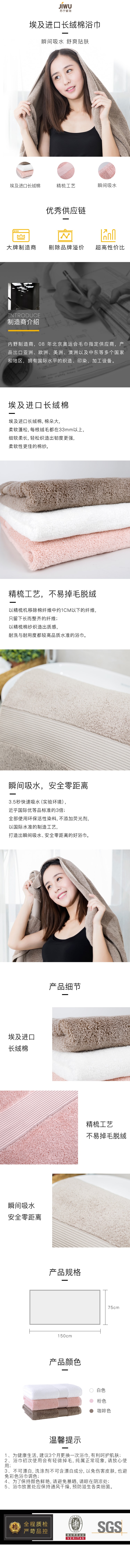 100% Long Staple Egyptian Cotton Bath Towel White