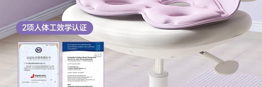 BKT 人體工學護腰坐墊靠背 久坐神器坐姿托 多種椅子適用 加大版丁香紫 422*362*310mm 【楊冪同款 故宮聯名】