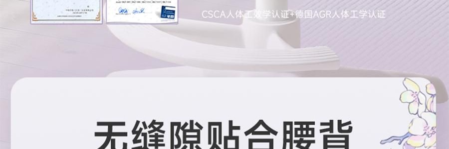 BKT 人體工學護腰坐墊靠背 久坐神器坐姿托 多種椅子適用 加大版丁香紫 422*362*310mm 【楊冪同款 故宮聯名】