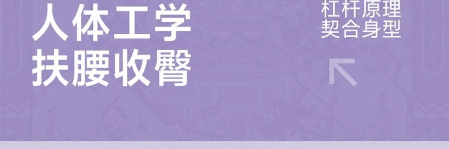 BKT 人體工學護腰坐墊靠背 久坐神器坐姿托 多種椅子適用 加大版丁香紫 422*362*310mm 【楊冪同款 故宮聯名】