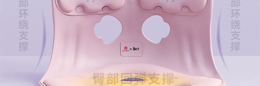 BKT 人體工學護腰坐墊靠背 久坐神器坐姿托 多種椅子適用 加大版丁香紫 422*362*310mm 【楊冪同款 故宮聯名】