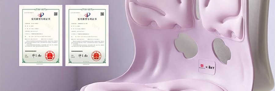 BKT 人體工學護腰坐墊靠背 久坐神器坐姿托 多種椅子適用 加大版丁香紫 422*362*310mm 【楊冪同款 故宮聯名】