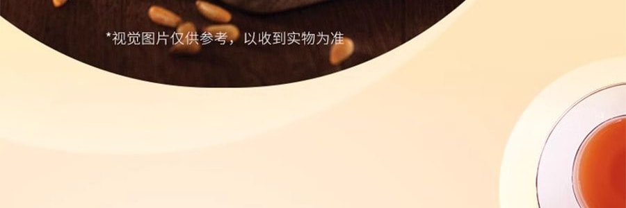 【全美超低价】香港美心  五仁月饼礼盒 4枚入 740g【现货】【中秋佳节】
