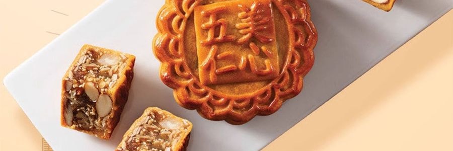 【全美超低价】香港美心  五仁月饼礼盒 4枚入 740g【现货】【中秋佳节】