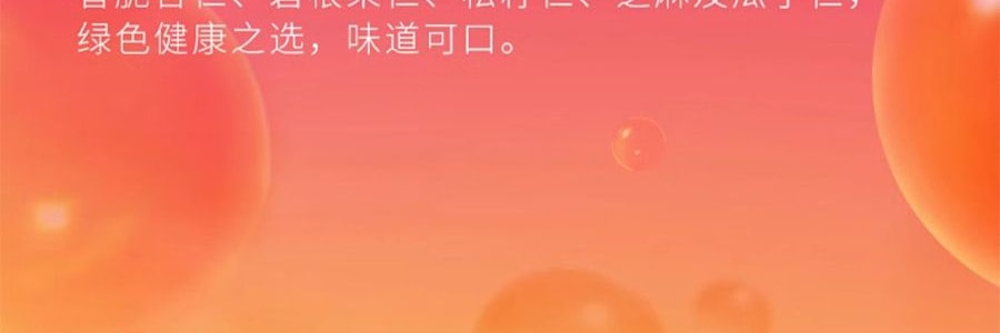 【全美超低价】香港美心  五仁月饼礼盒 4枚入 740g【现货】【中秋佳节】