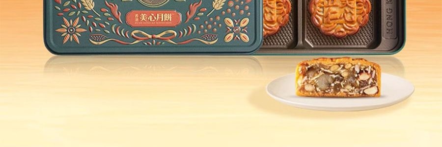 【全美超低价】香港美心  五仁月饼礼盒 4枚入 740g【现货】【中秋佳节】