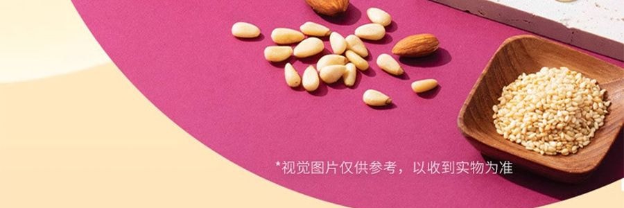 【全美超低价】香港美心  五仁月饼礼盒 4枚入 740g【现货】【中秋佳节】