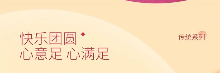【全美超低价】香港美心  五仁月饼礼盒 4枚入 740g【现货】【中秋佳节】