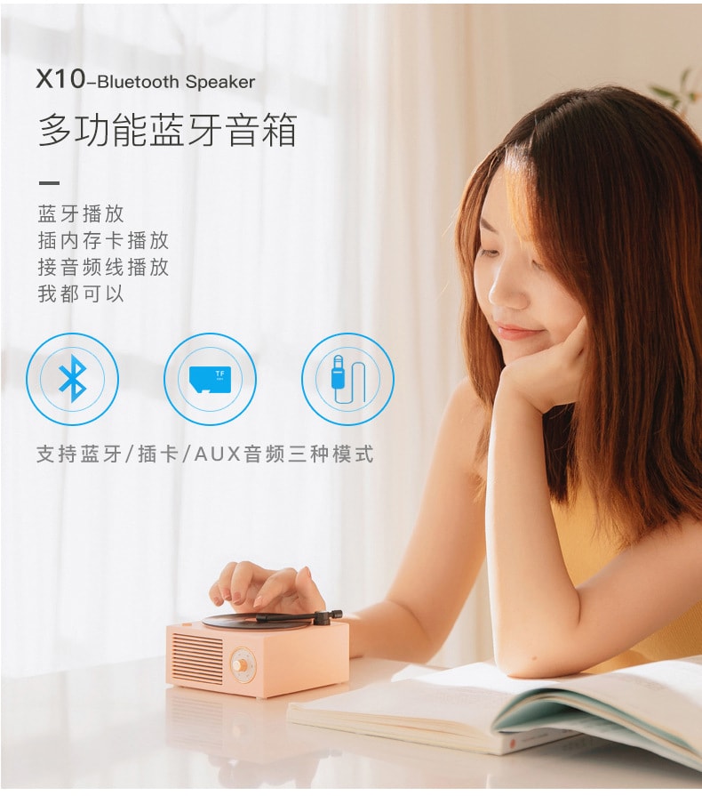 【中國直郵】北歐 復古原子黑膠唱機藍牙音箱桌面音響 白色款