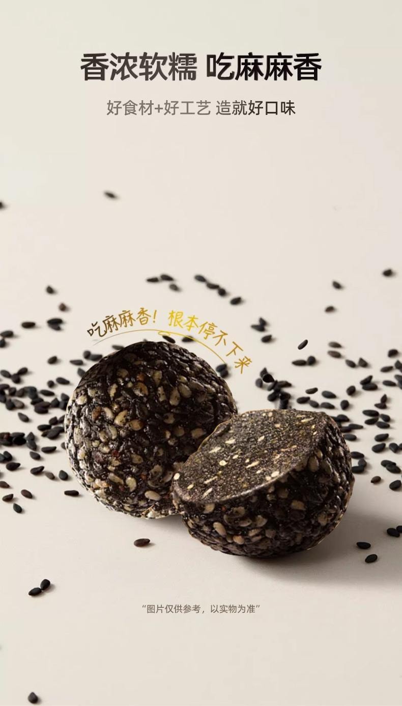  南京同仁堂 【超值270克3罐装】大颗粒黑芝麻丸90g*3  九蒸九晒九制黑芝麻整颗黑芝麻丸乌发黑发效果更好【只用低聚果糖蜂蜜调味更健康】