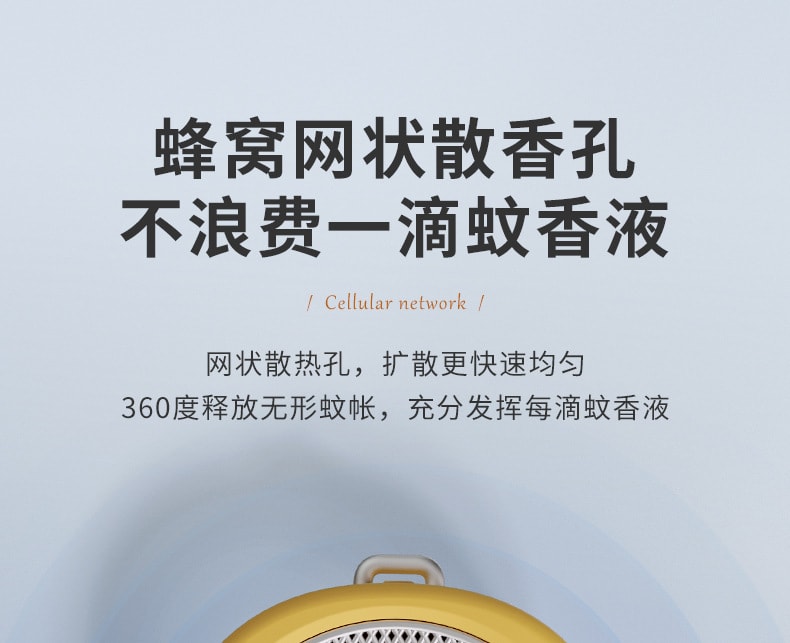 【中国直邮】冇心电蚊香加热器插电驱蚊静音定时电热蚊香液   奶油米(含3瓶蚊香液)