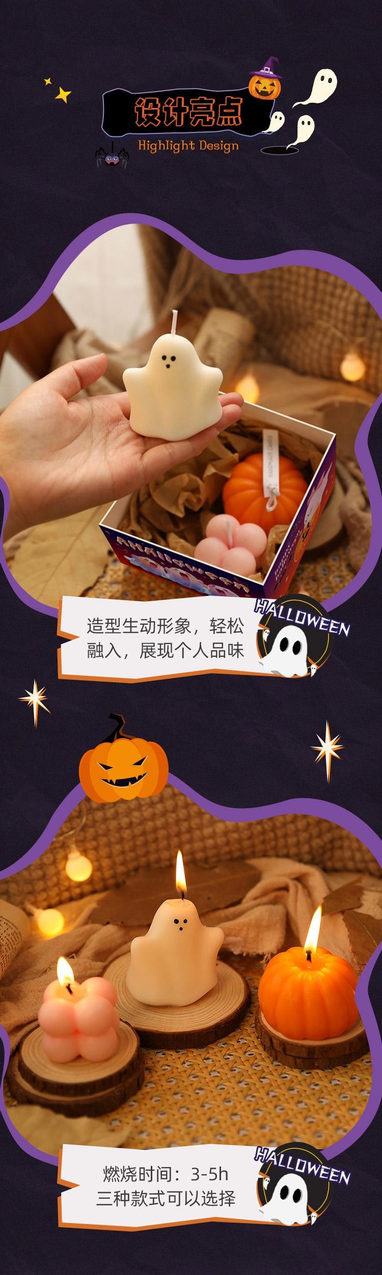 【中國直郵】 HSPM 新款萬聖節氛圍感幽靈香氛蠟燭 擁抱幽靈+南瓜+魔術方塊 F