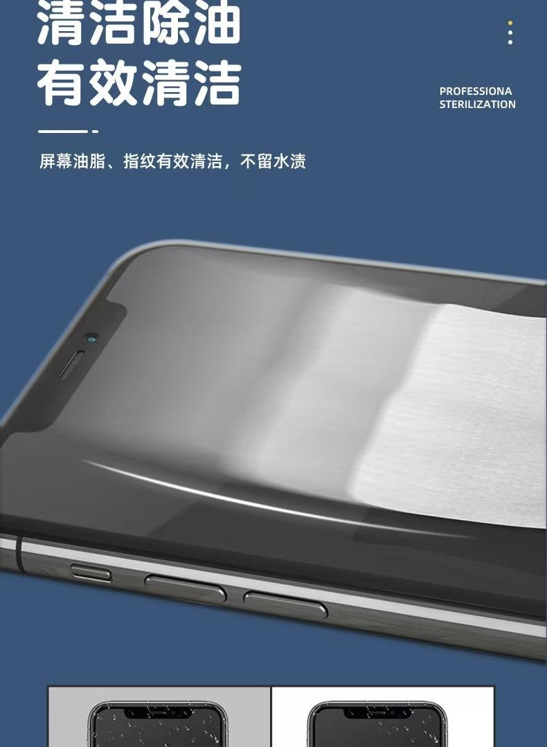  麥裡 鏡片防霧濕紙巾 殺菌清潔去油去污速乾 用途多樣化 100片/包