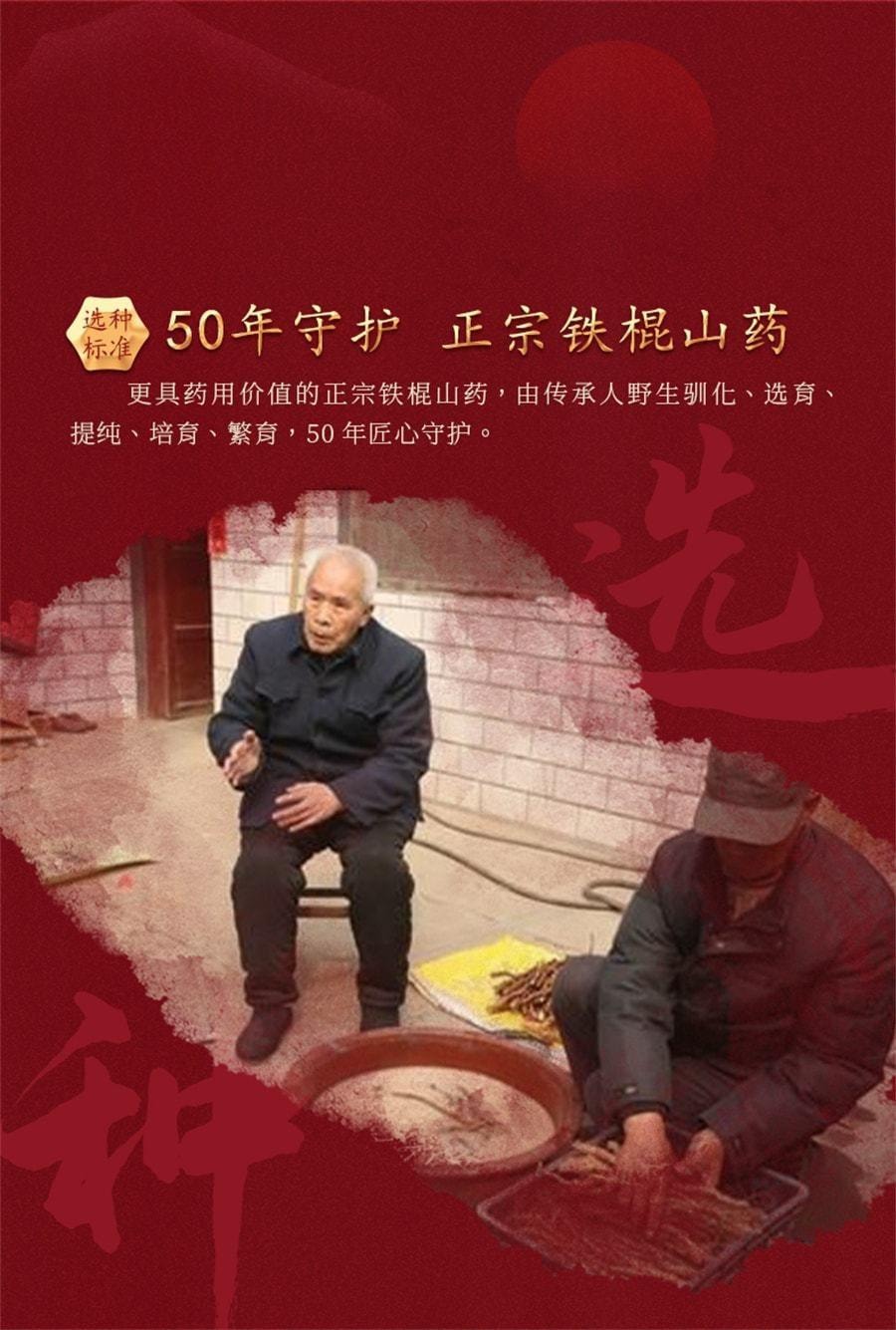【中国直邮】 张宝山 铁棍山药粉 养焦作河南怀山药255g/盒【健脾养胃 速食代餐】