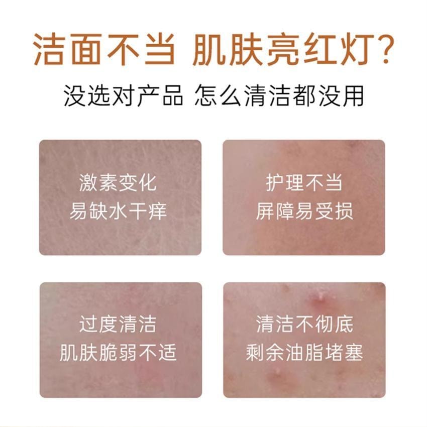 【中国直邮】 韩姬莲 小气泡多肽核桃洗面奶 氨基酸温和清洁泡沫 洁面润养二合一120ml/瓶