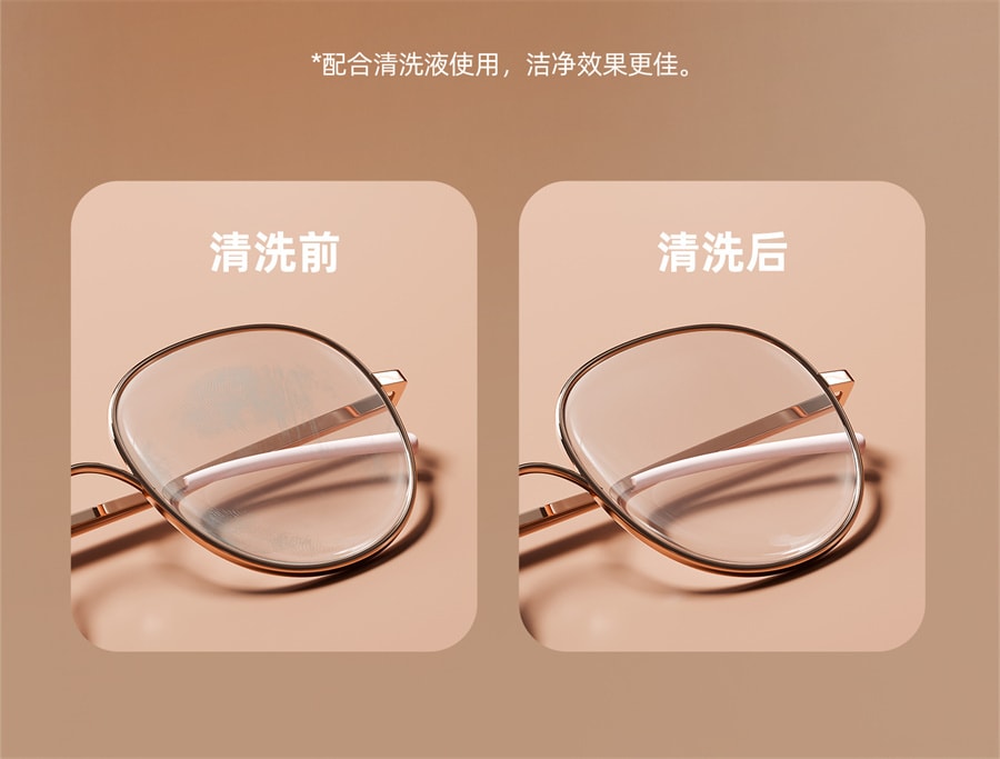【中国直邮】OIDIRE  眼镜清洗机超声波洗眼镜机家用牙套清洗器全自动首饰清洁器  茶色