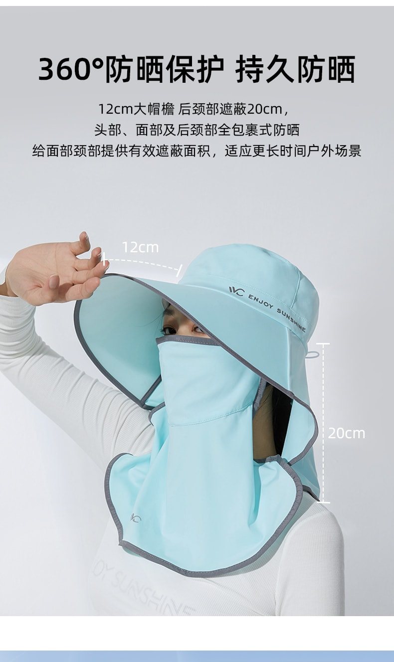 【中国直邮】VVC  防晒帽 全脸基尼口罩防紫外线 轻薄版-少女粉