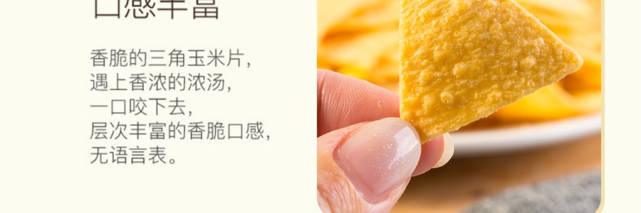 小王 玉米情歌 網紅薄洋芋片 濃湯玉米口味 75g