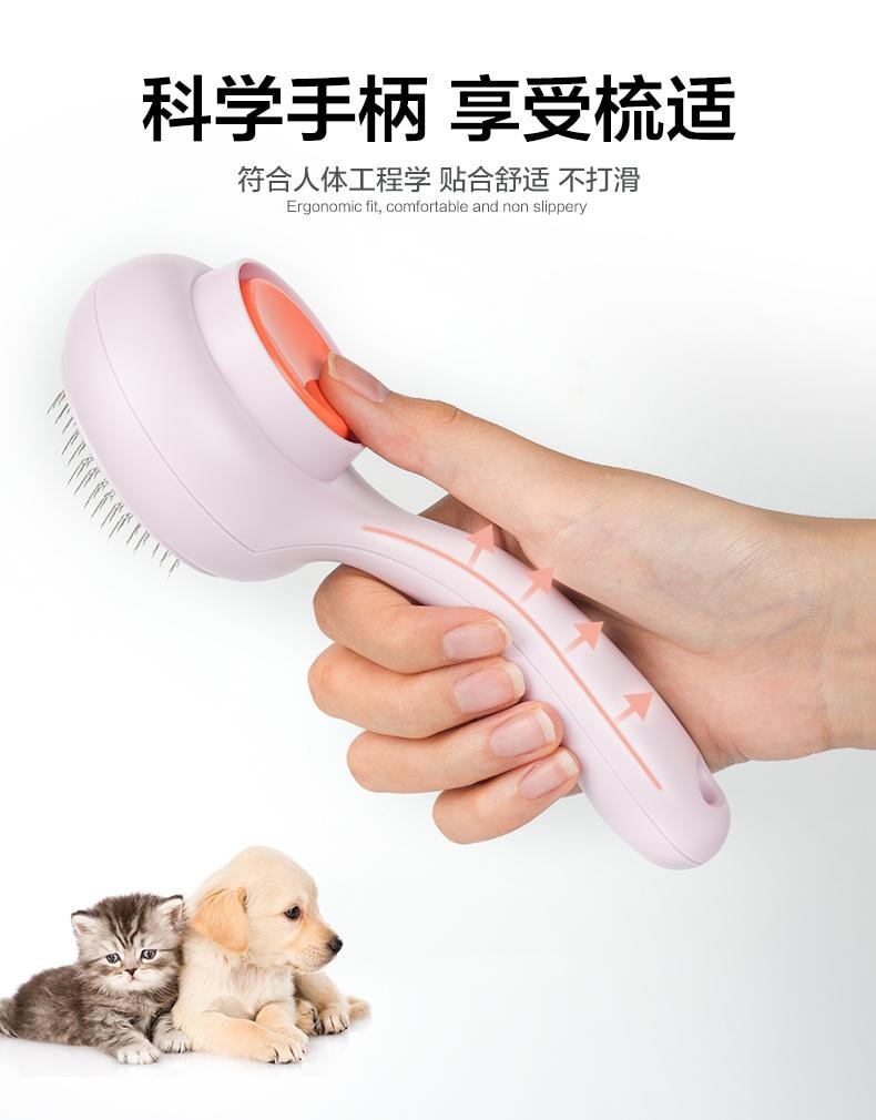  得乐 【德国红点设计大奖作品】大眼萌除毛梳一把 宠物按摩梳毛专用梳子宠物清洁美容用品去浮毛 【一键回收梳齿,毛发一片脱落】