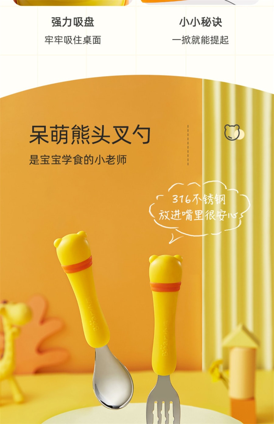【中國直郵】小熊 注水恆溫碗嬰兒輔食碗保溫碗寶寶兒童餐具加熱吃飯餐盤不鏽鋼 甜桃粉