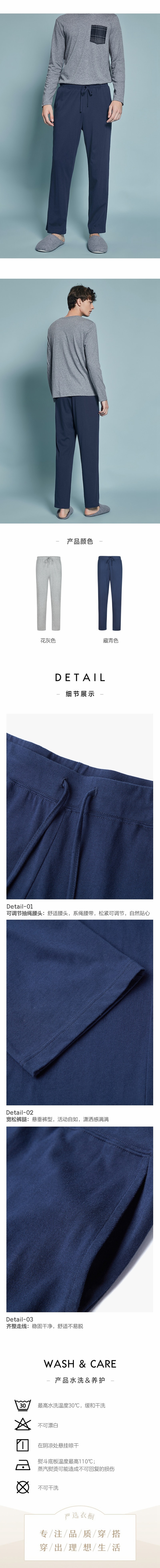LIFEASE Men's Casual Home Pants  Navy Blue*L