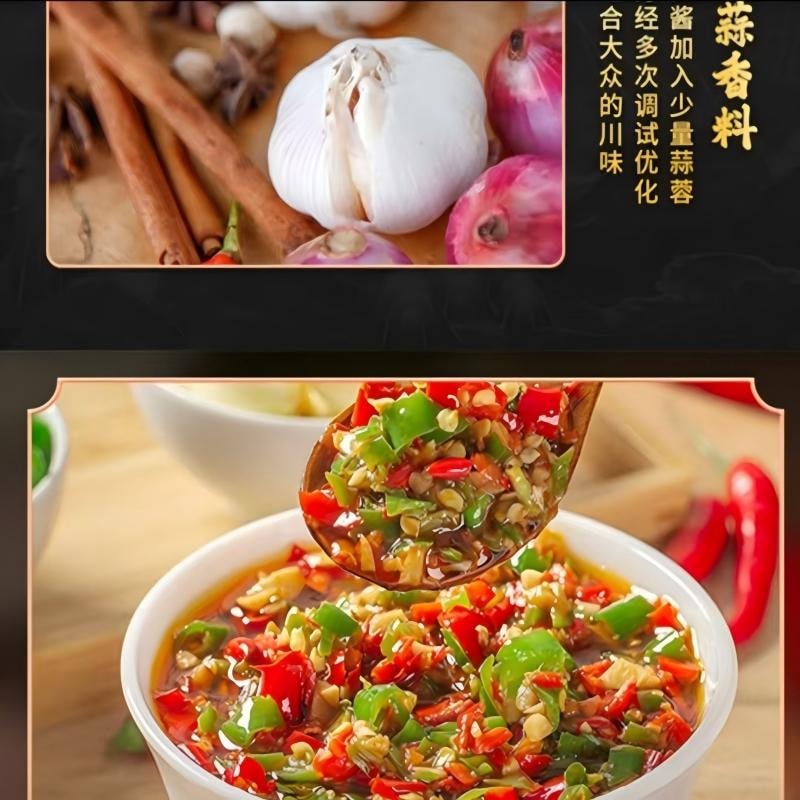 【中国直邮】  广乐食品 双椒酱辣椒酱 剁椒酱辣酱拌面拌饭酱黄豆酱剁椒鱼头酱260g*2