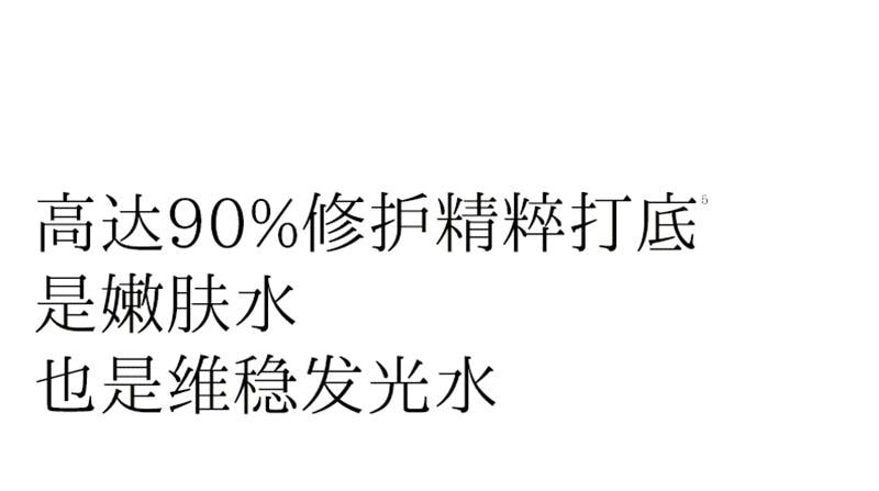 【中国直邮】 hfp 果酸水湿敷乳糖酸爽肤水补水保湿收缩毛孔闭口精华化妆水男女 380ml/瓶