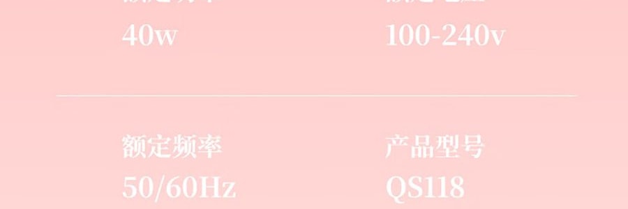 TSUYAGLA崔娅 负离子直发梳 不伤发家用拉卷直两用电梳子 神器卷发梳卷发棒 QS118 粉色第二代 宽电压