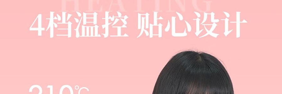 TSUYAGLA崔娅 负离子直发梳 不伤发家用拉卷直两用电梳子 神器卷发梳卷发棒 QS118 粉色第二代 宽电压