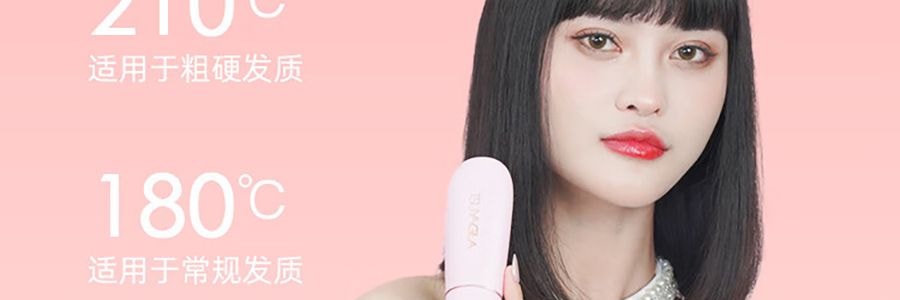 TSUYAGLA崔娅 负离子直发梳 不伤发家用拉卷直两用电梳子 神器卷发梳卷发棒 QS118 粉色第二代 宽电压