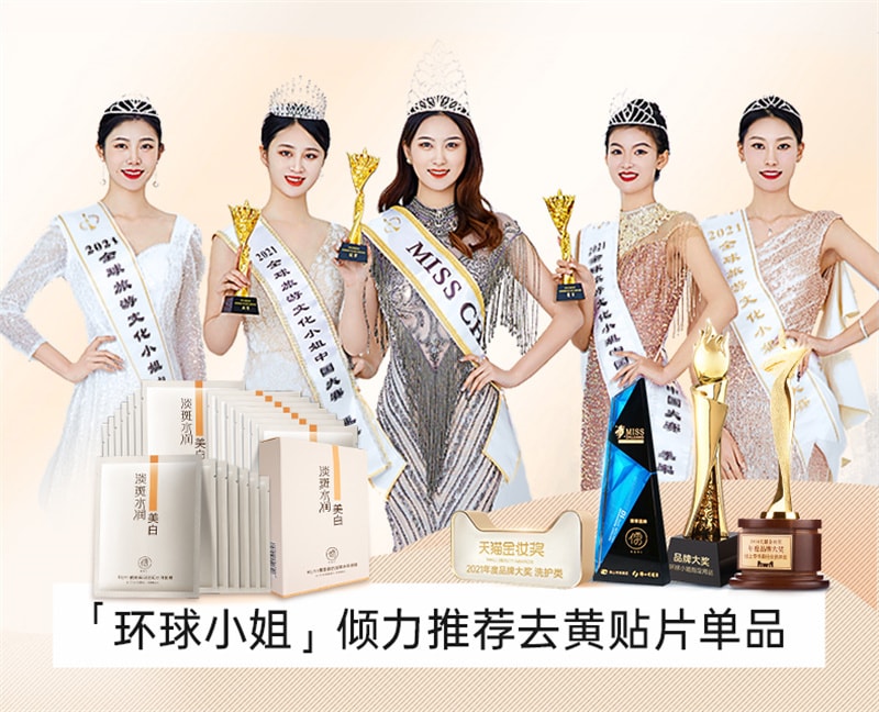 【中国直邮】 儒意 烟酰胺美白补水面膜 祛斑去黄气暗沉淡斑保湿提亮肤色 10片/盒
